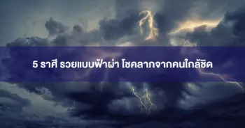 อาจารย์กิติคุณ