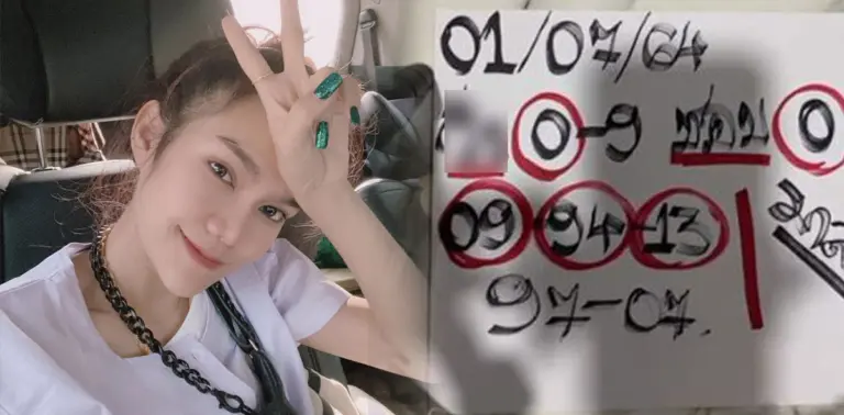 5 เลขเด็ด แม่น้ำหนึ่ง