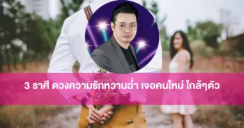 หมอกฤษณ์