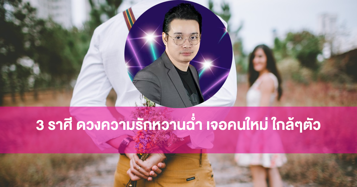 หมอกฤษณ์