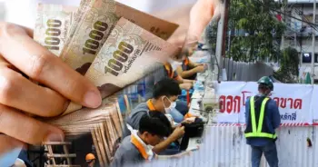 เงินเยียวยาลูกจ้าง - นายจ้าง