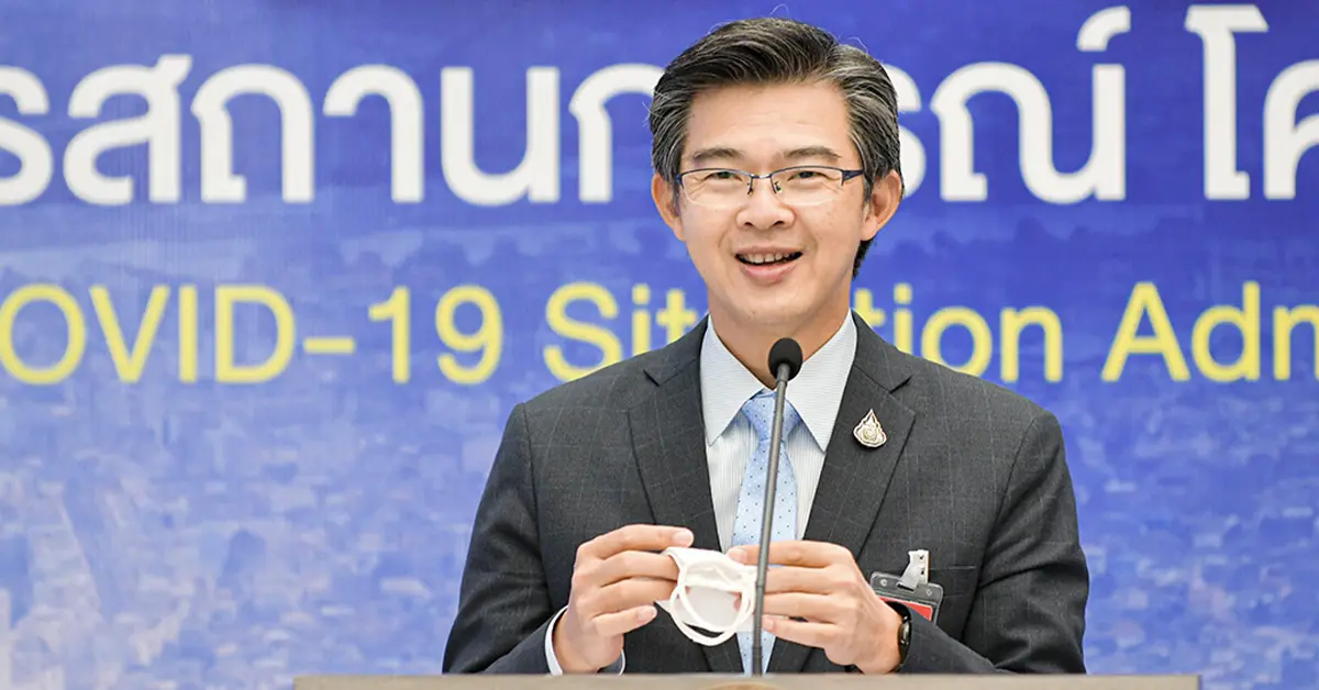 ประกาศควบคุมพื้นที่กลางดึก