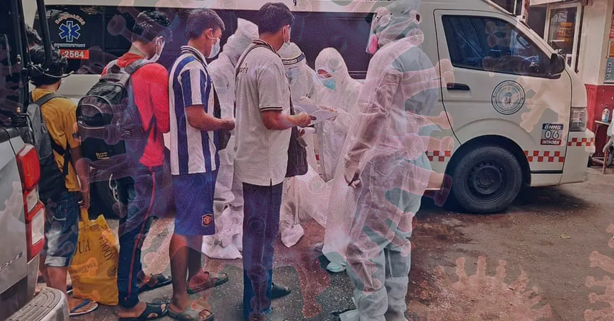 โควิดสายพันธุ์แอฟริกา