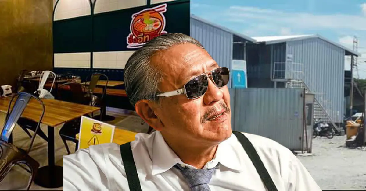 ชูวิทย์