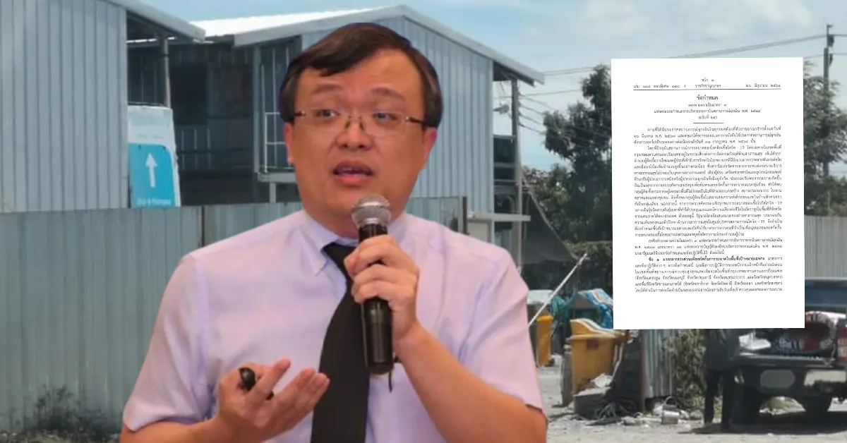 ปิดแคมป์คนงาน อาจเกิดภาวะผึ้งแตกรัง