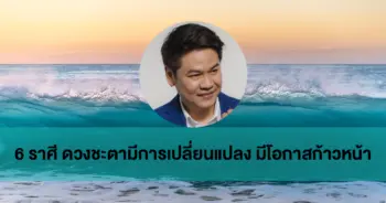 หมอบอย