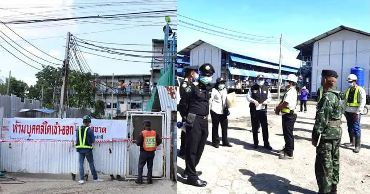 ปิดแคมป์คนงาน