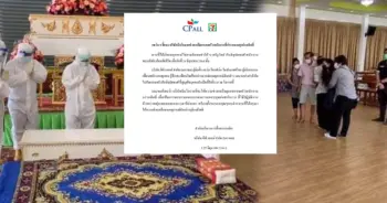 ซีพี ประกาศ เยียวยาพนักงานเซเว่น