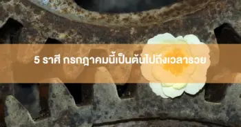 อาจารย์กิติคุณ