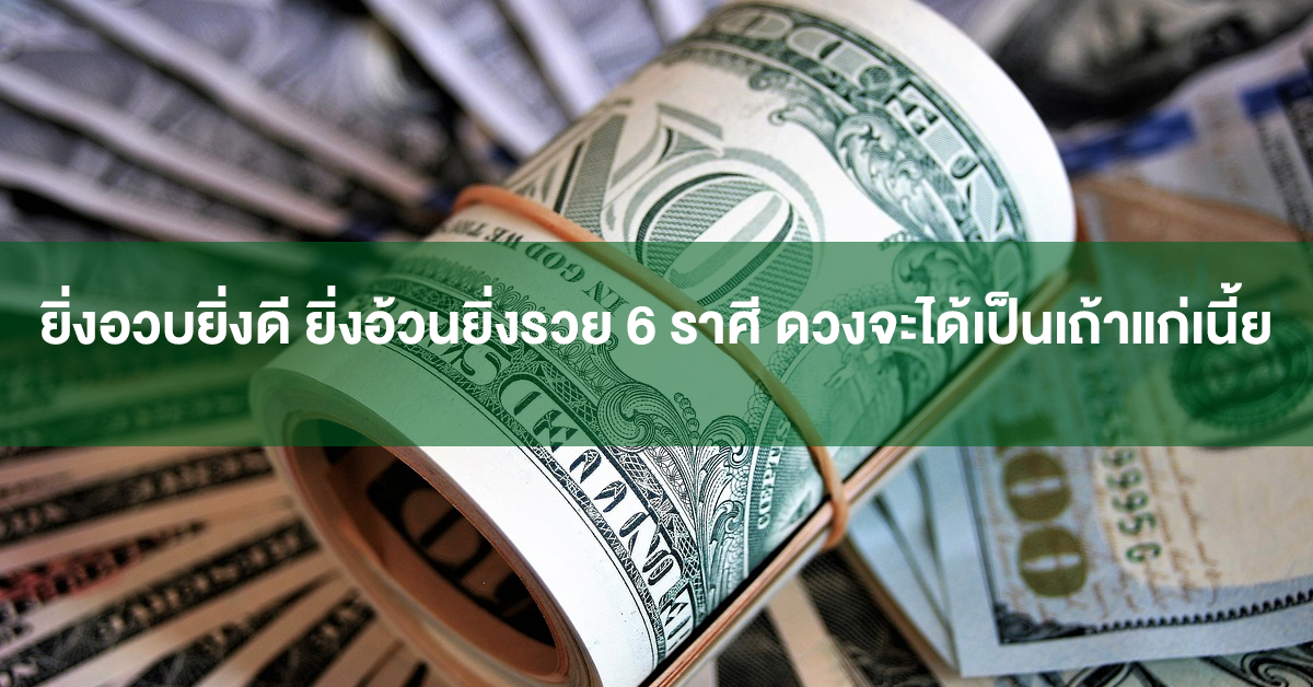 เถ้าแก่