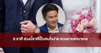หมอบอย