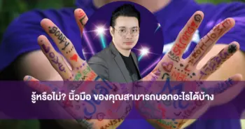 หมอกฤษณ์