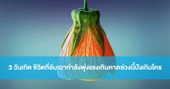 อาจารย์กิติคุณ