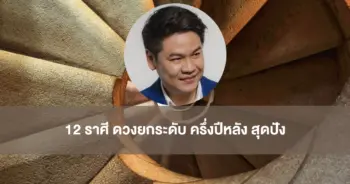หมอบอย