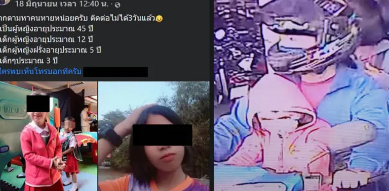 สรุปเรื่อง แม่จ้างพี่สะใภ้เลี้ยงลูก 2 คน จากกรณี นางสุรินทร์ แอบเสมา อายุ 30 ปี และนายอำพล ลืมบางใหญ่ อายุ 34 ปี ซึ่งเป็นแม่และพ่อของเด็ก