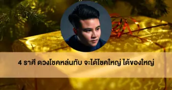 หมอเค้ก