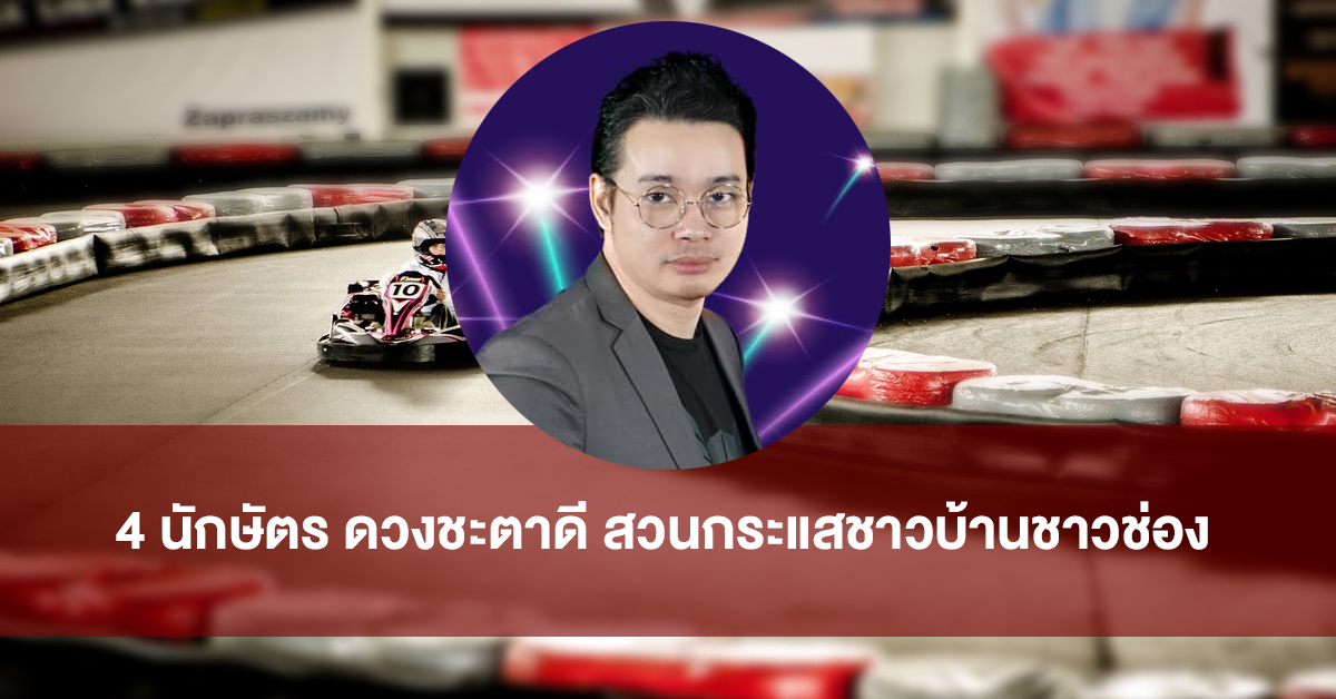 หมอกฤษณ์