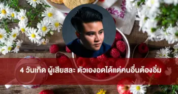 หมอเค้ก