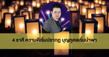 หมอกฤษณ์