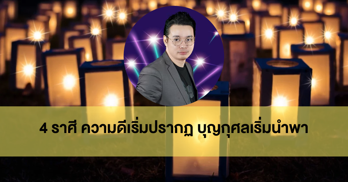 หมอกฤษณ์