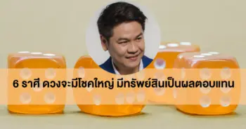 หมอบอย