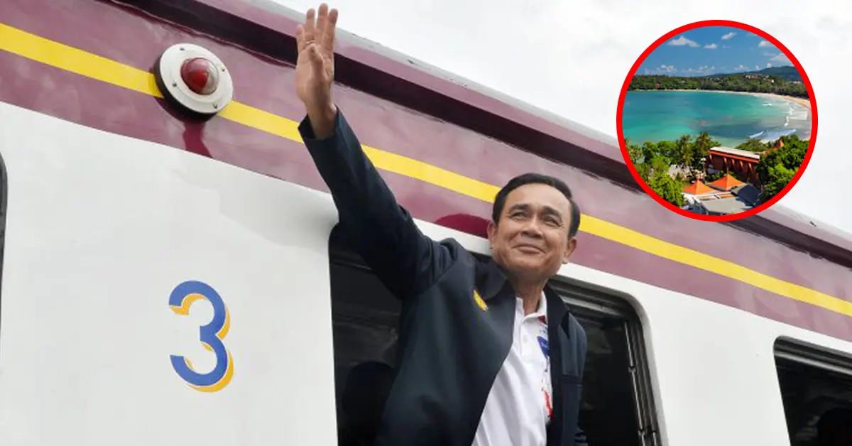 ภายใน 120 วัน ได้เที่ยวภูเก็ต