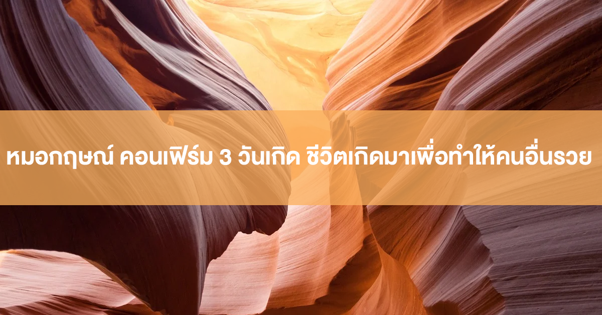 หมอกฤษณ์
