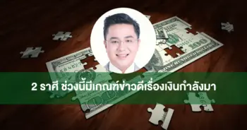 หมอช้าง