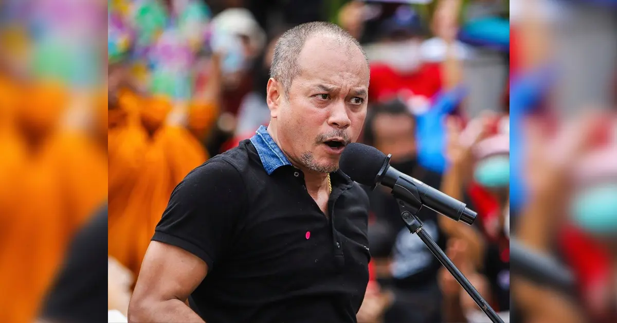 ณัฐวุฒิ ใสยเกื้อ