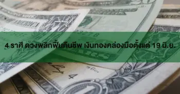 อาจารย์กิติคุณ