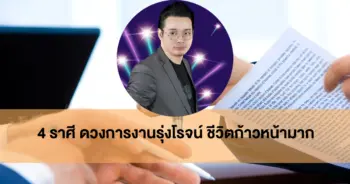 หมอกฤษณ์