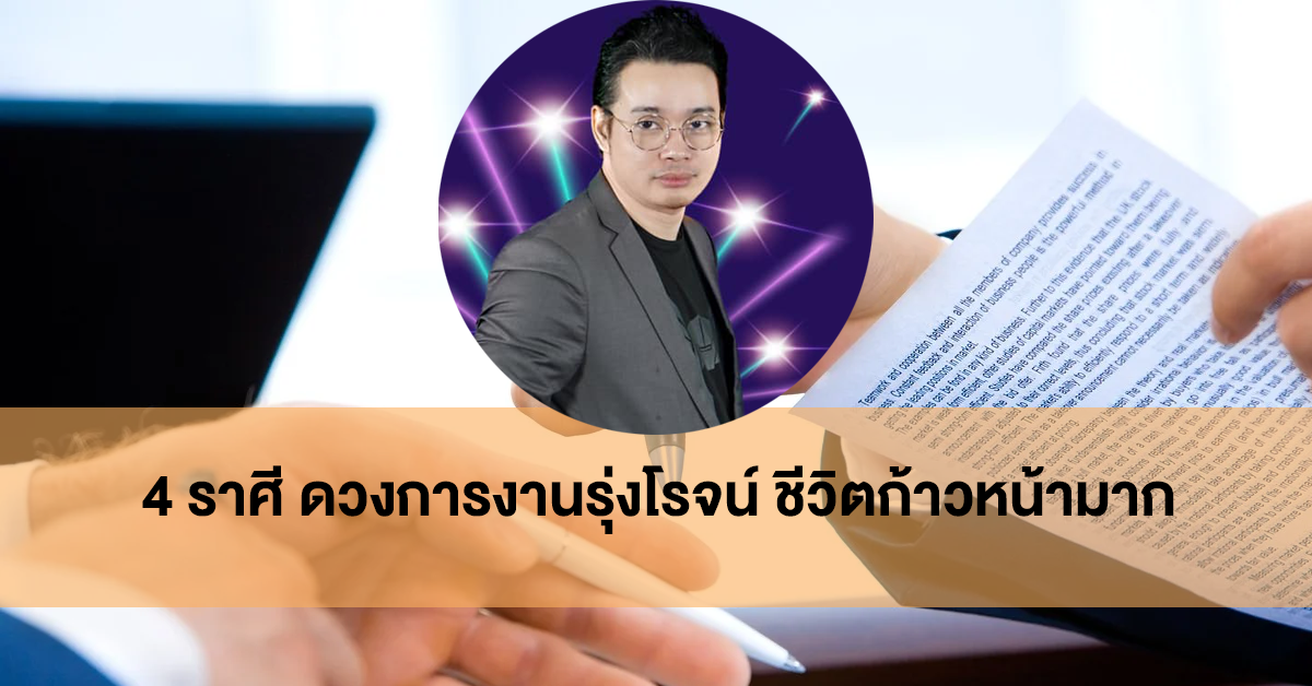 หมอกฤษณ์