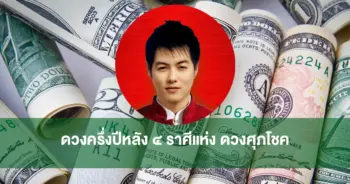 หมออาร์ต