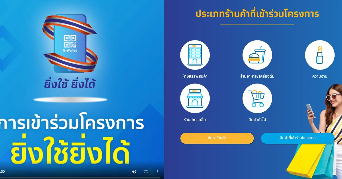 ยิ่งใช้ยิ่งได้