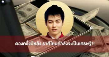หมออาร์ต