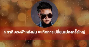 หมอเค้ก