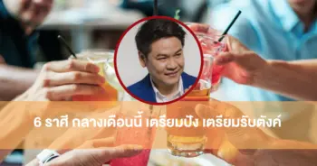 หมอบอย