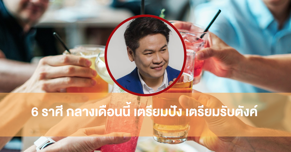 หมอบอย