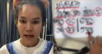 ตำรวจจับ แม่น้ำหนึ่ง