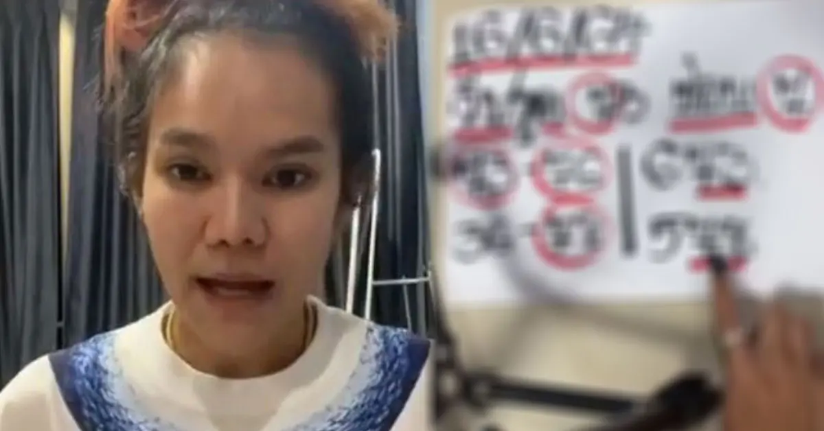 ตำรวจจับ แม่น้ำหนึ่ง