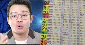 หวย