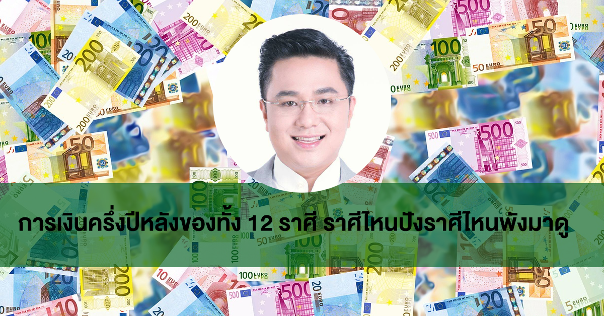 หมอช้าง