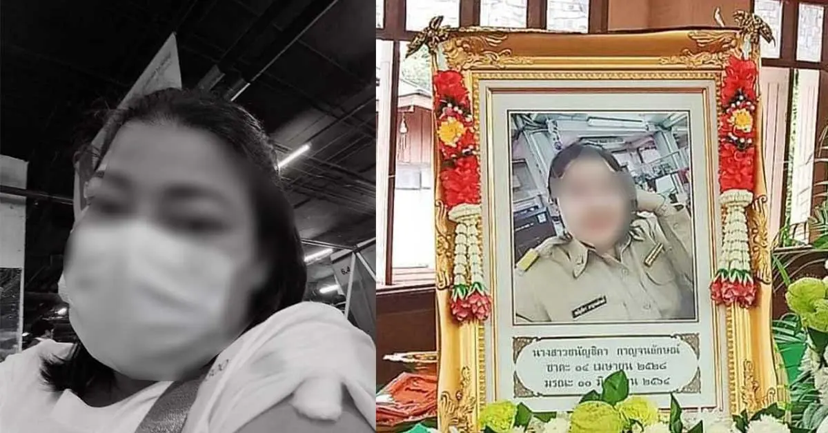 ข้าราชการสาวเสียชีวิต หลังฉีดวัคซีนโควิด