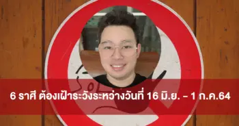 หมอกฤษณ์