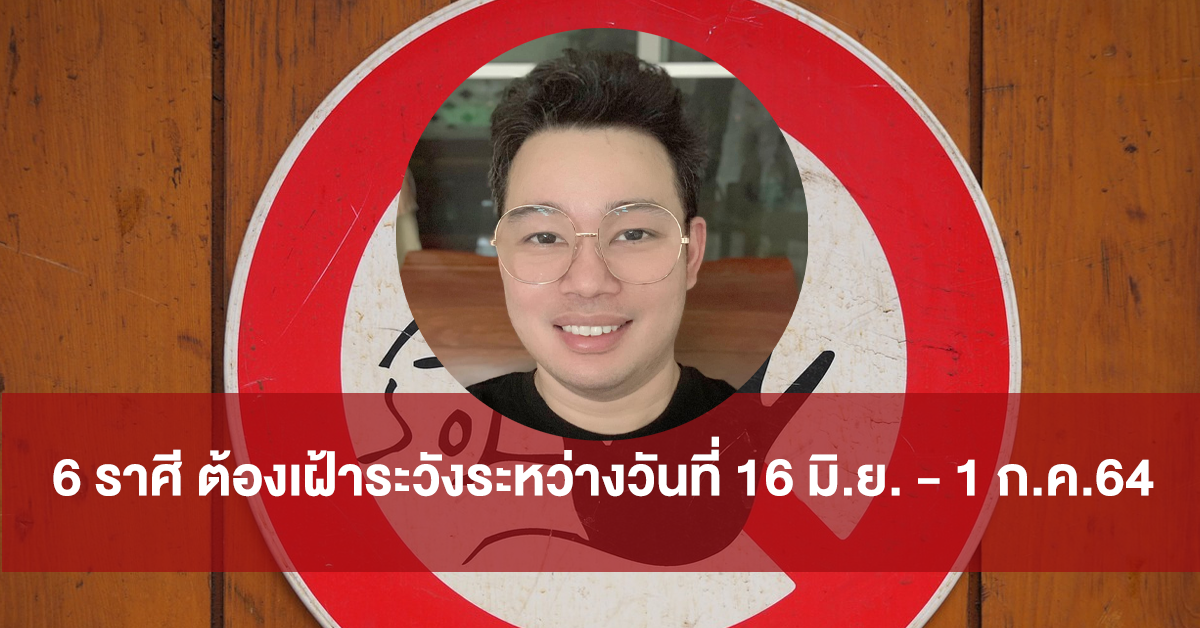 หมอกฤษณ์