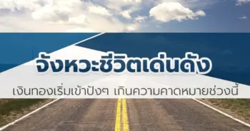 อ.กิติคุณ
