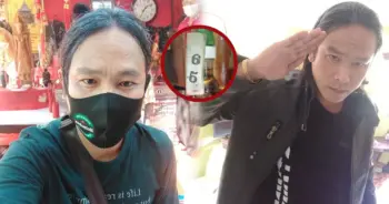 ดุ่ย