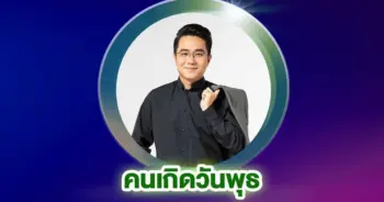 หมอช้าง
