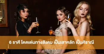 หมอบอย
