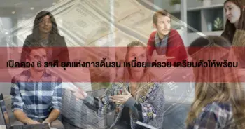 ดวง